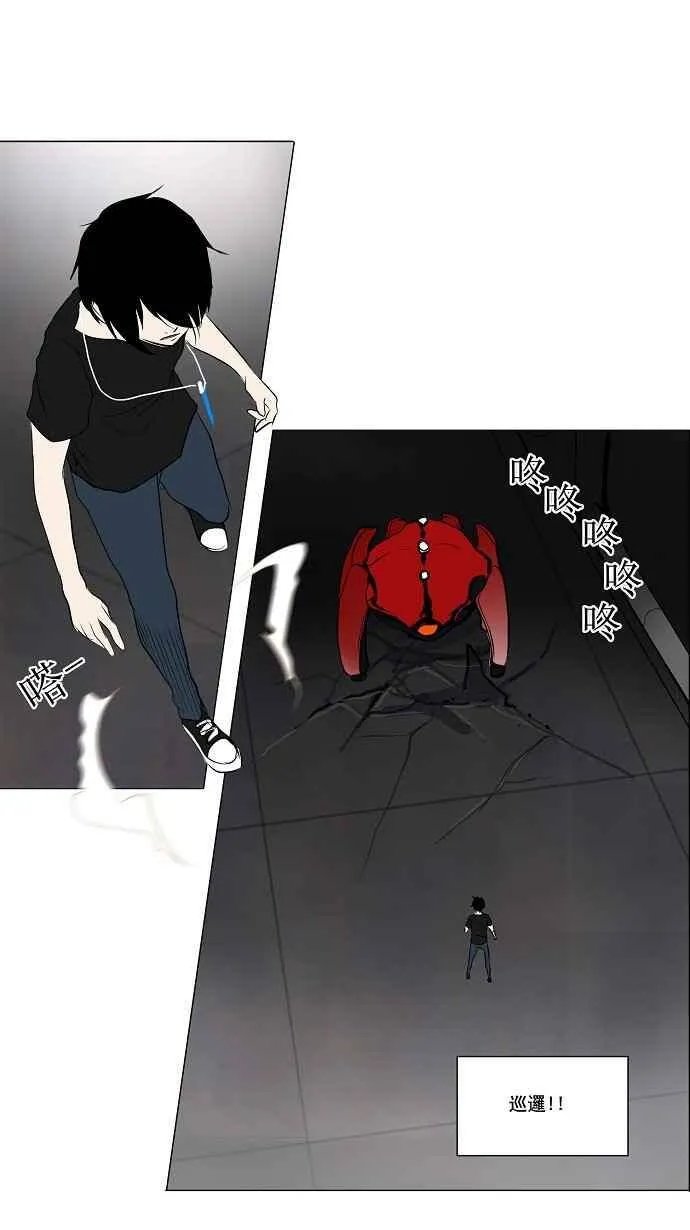 [第2季] 第77话 工房战 -事实- 第15页