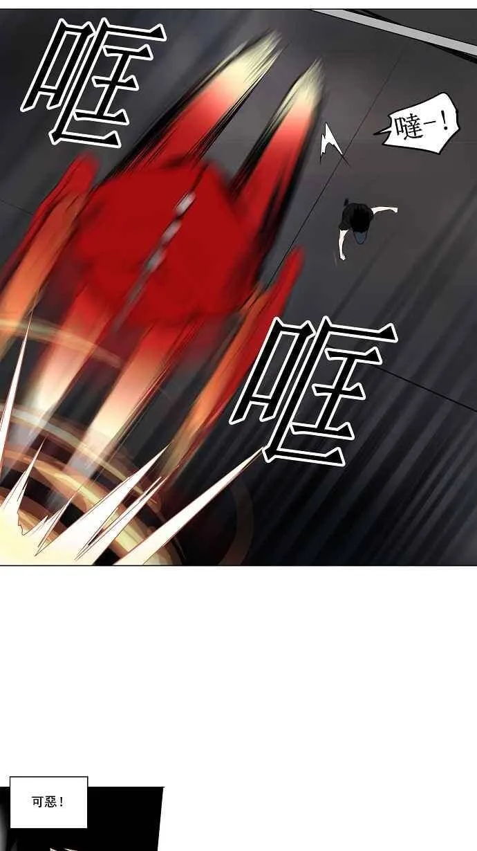 [第2季] 第77话 工房战 -事实- 第17页