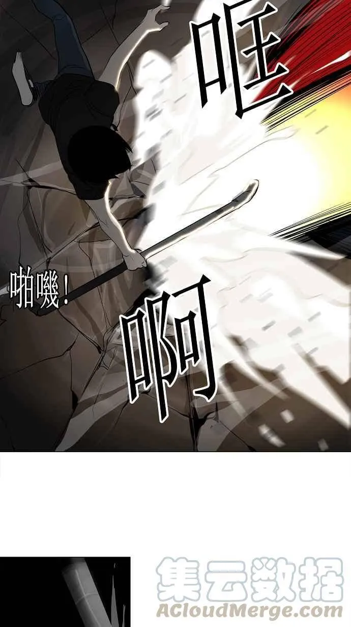 [第2季] 第77话 工房战 -事实- 第19页
