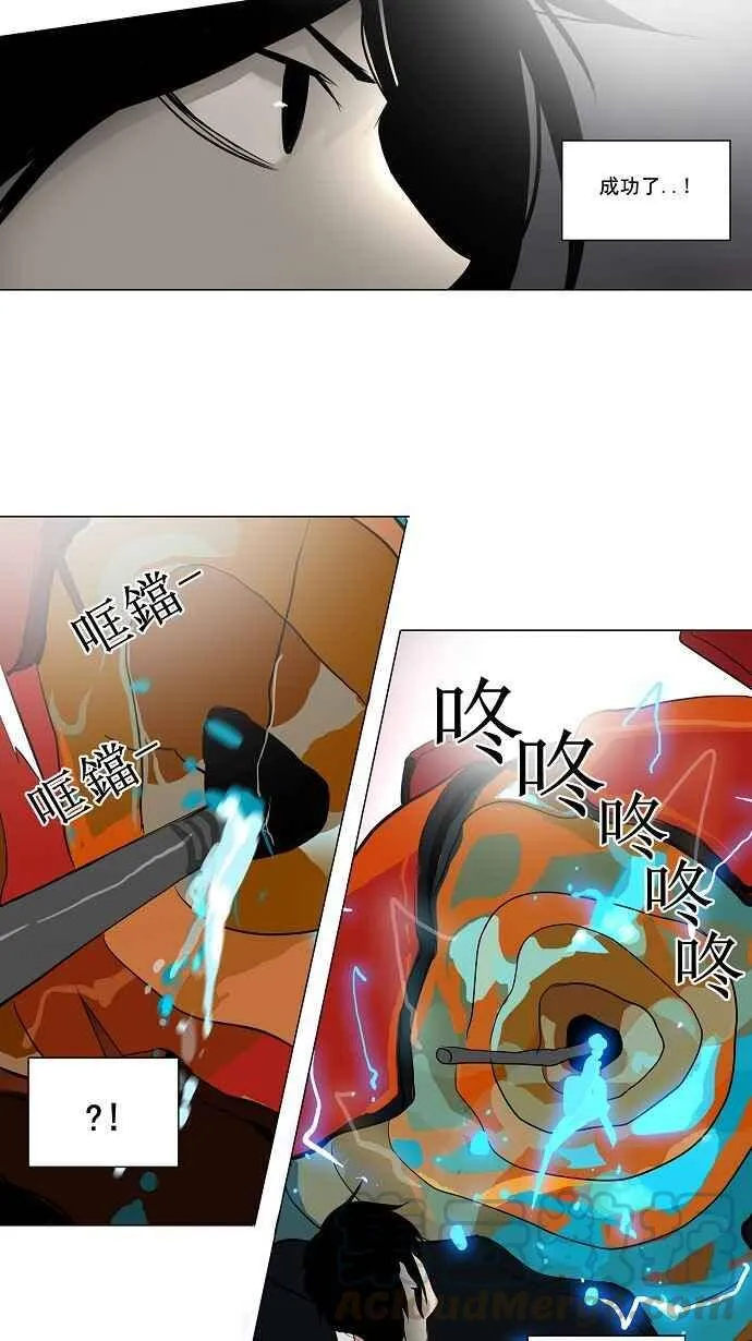 [第2季] 第77话 工房战 -事实- 第34页