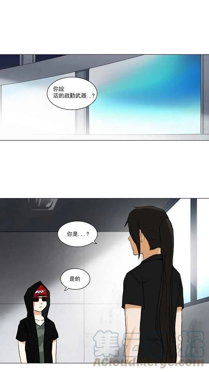 [第2季] 第76话 工房战 -战斗X赌博- 第1页