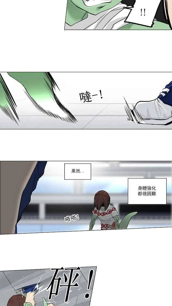 [第2季] 第76话 工房战 -战斗X赌博- 第16页