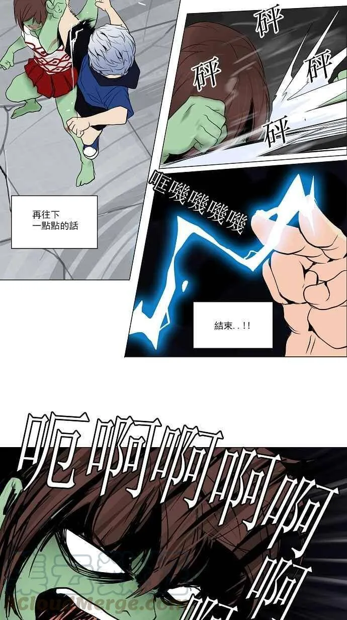 [第2季] 第76话 工房战 -战斗X赌博- 第17页