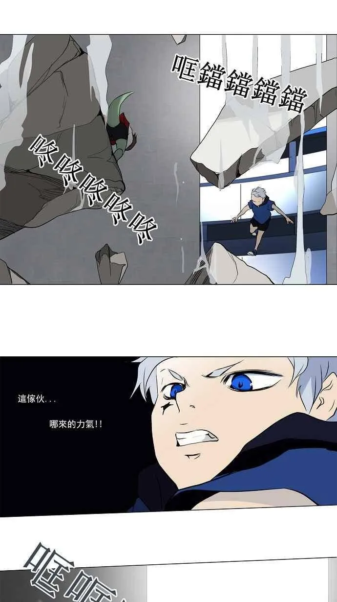 [第2季] 第76话 工房战 -战斗X赌博- 第19页