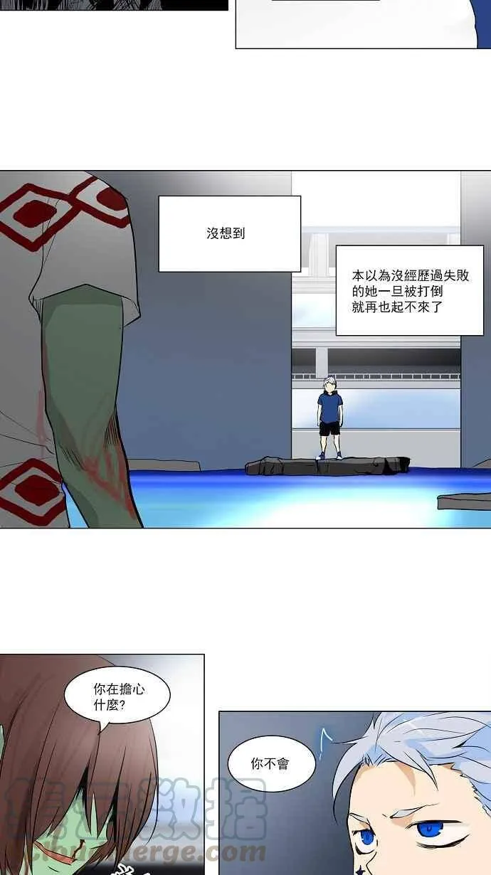 [第2季] 第76话 工房战 -战斗X赌博- 第21页