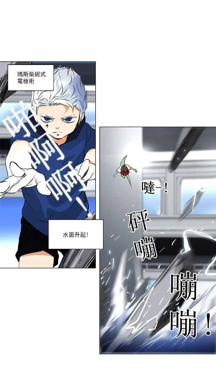 [第2季] 第76话 工房战 -战斗X赌博- 第23页