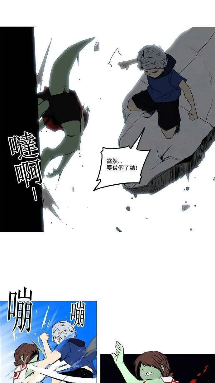 [第2季] 第76话 工房战 -战斗X赌博- 第24页