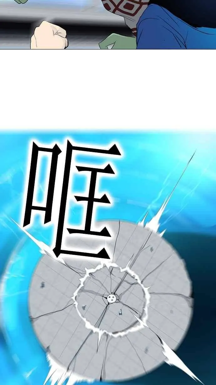 [第2季] 第76话 工房战 -战斗X赌博- 第26页