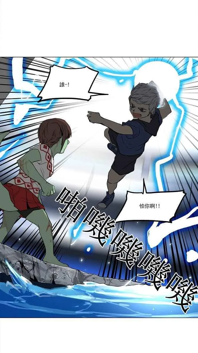 [第2季] 第76话 工房战 -战斗X赌博- 第32页