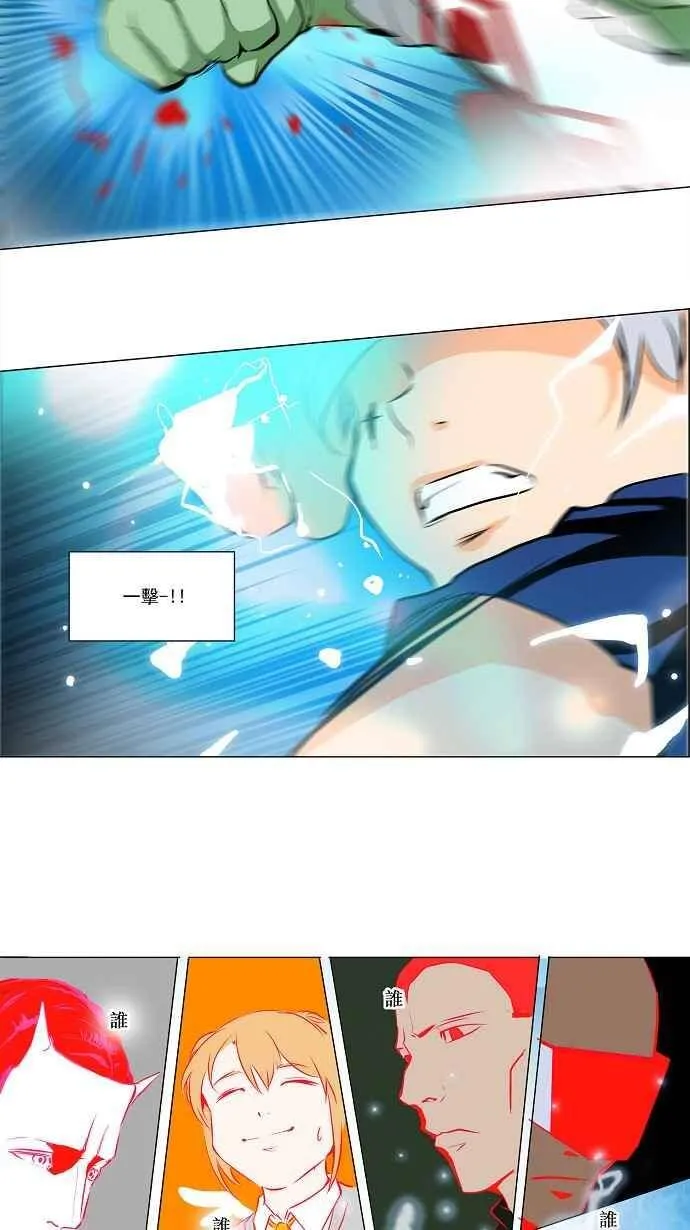 [第2季] 第76话 工房战 -战斗X赌博- 第34页