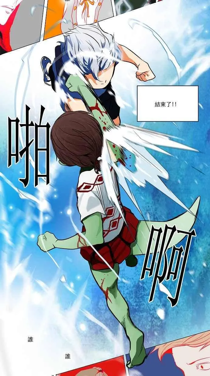 [第2季] 第76话 工房战 -战斗X赌博- 第35页