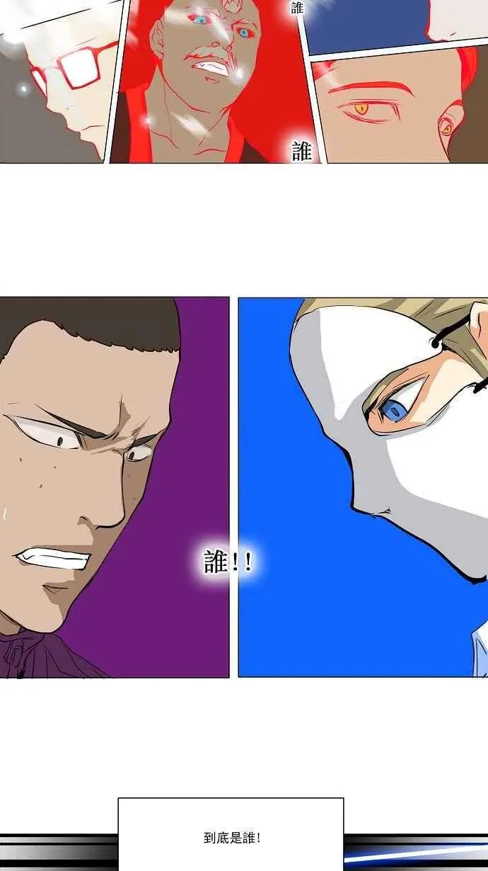 [第2季] 第76话 工房战 -战斗X赌博- 第36页