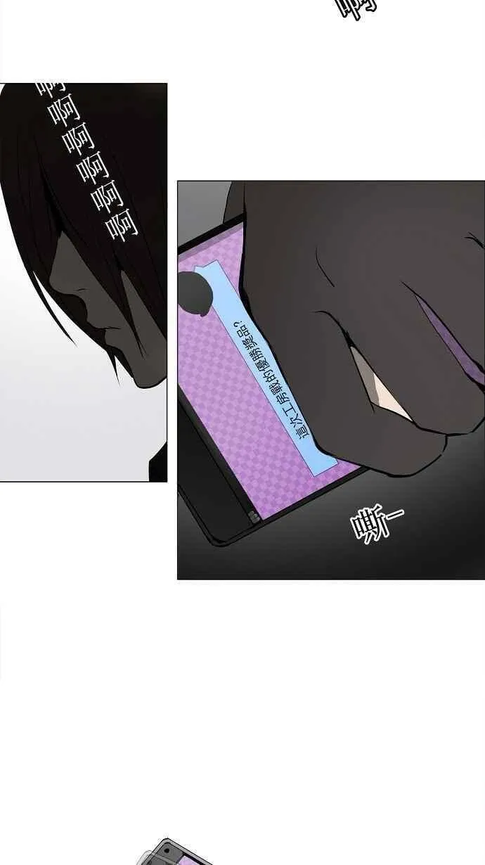 [第2季] 第76话 工房战 -战斗X赌博- 第43页