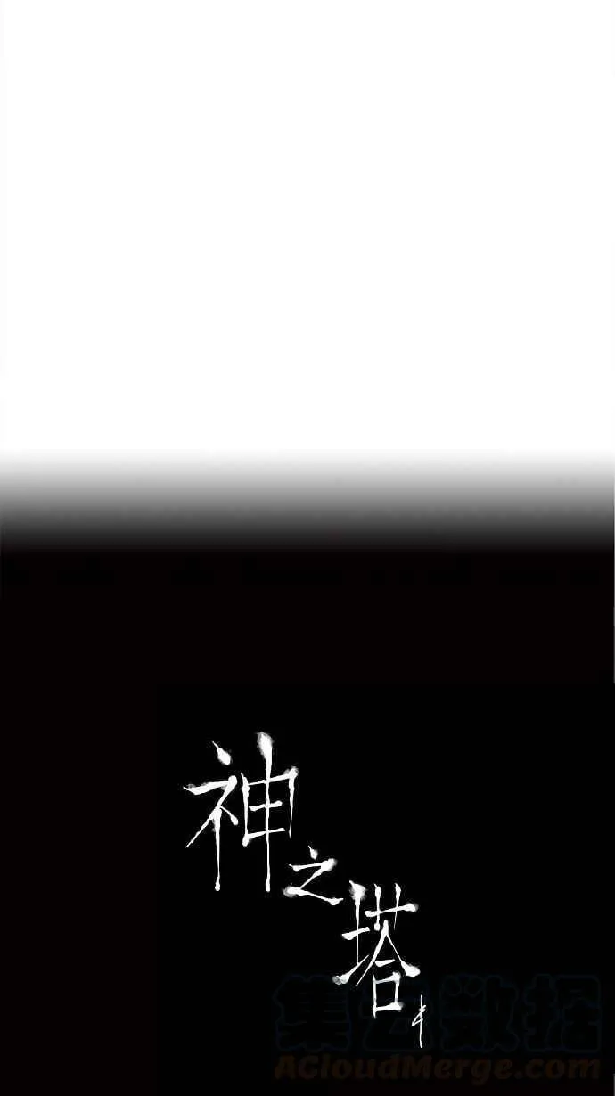[第2季] 第76话 工房战 -战斗X赌博- 第45页