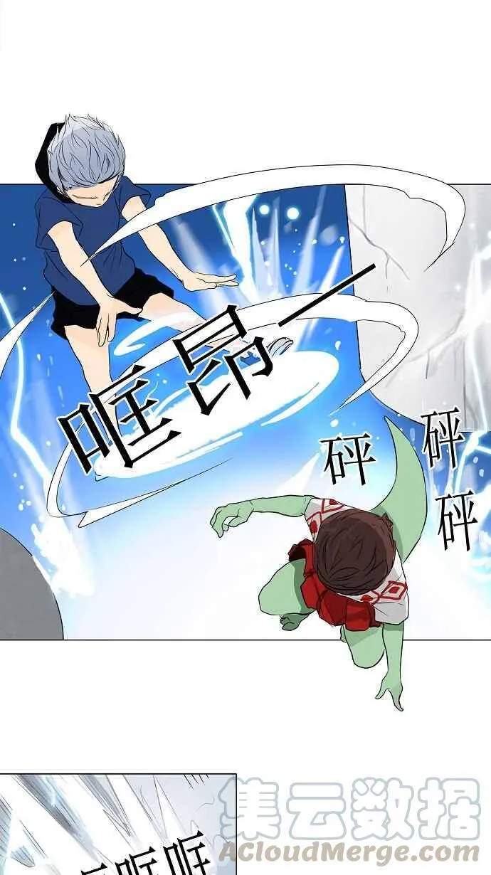 [第2季] 第75话 工房战 -战斗X赌博- 第7页