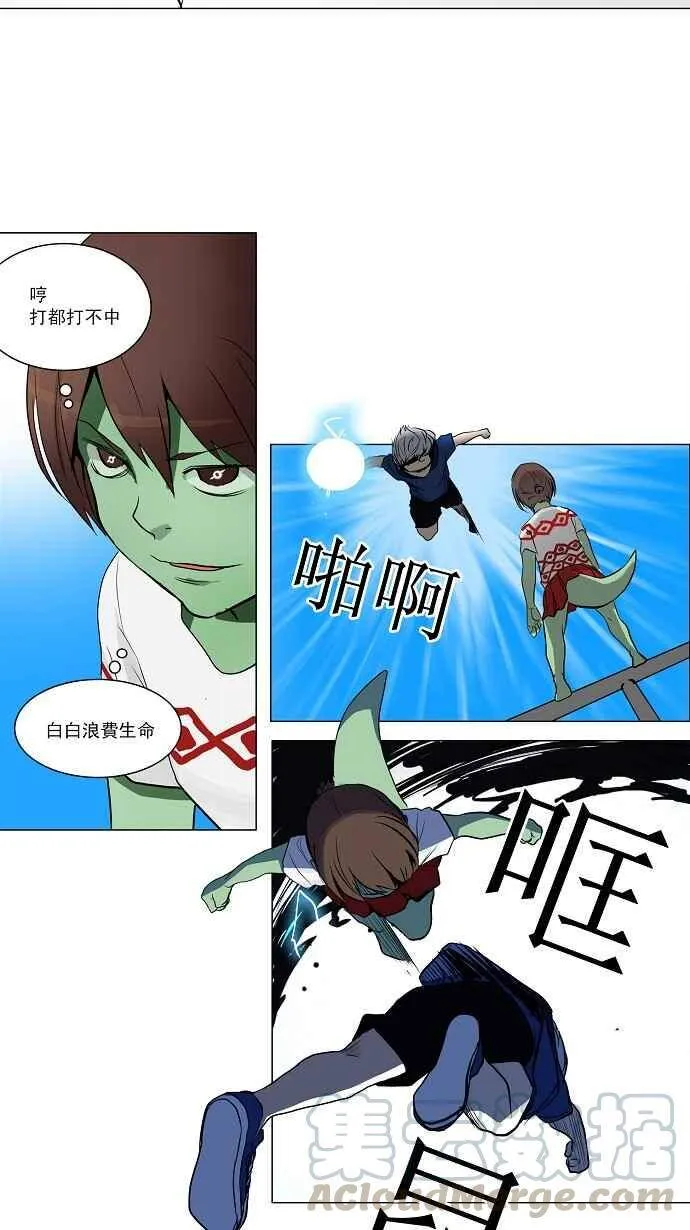 [第2季] 第75话 工房战 -战斗X赌博- 第10页