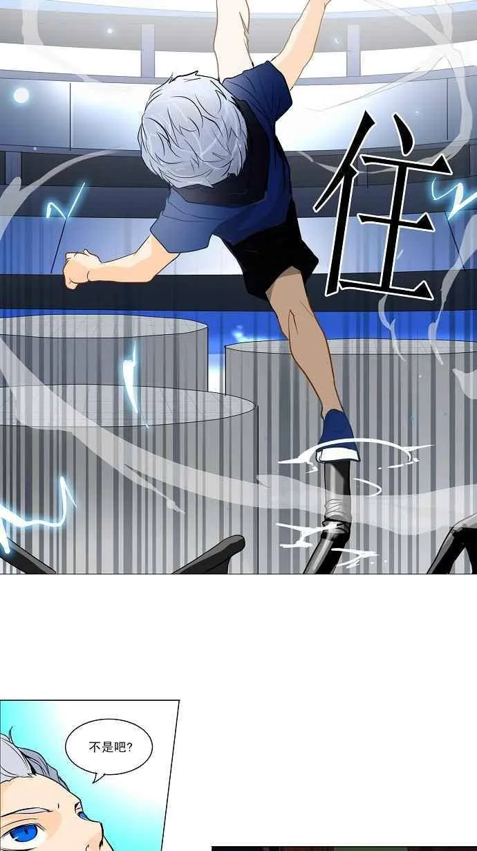 [第2季] 第75话 工房战 -战斗X赌博- 第12页