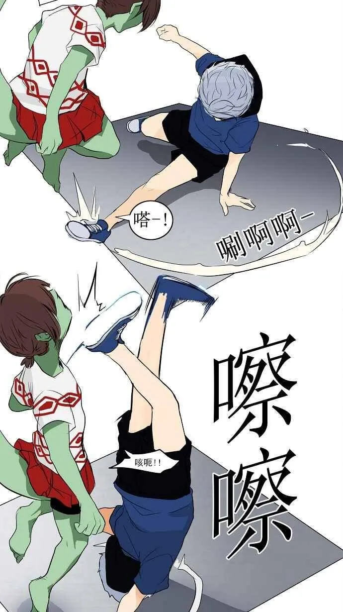 [第2季] 第75话 工房战 -战斗X赌博- 第15页