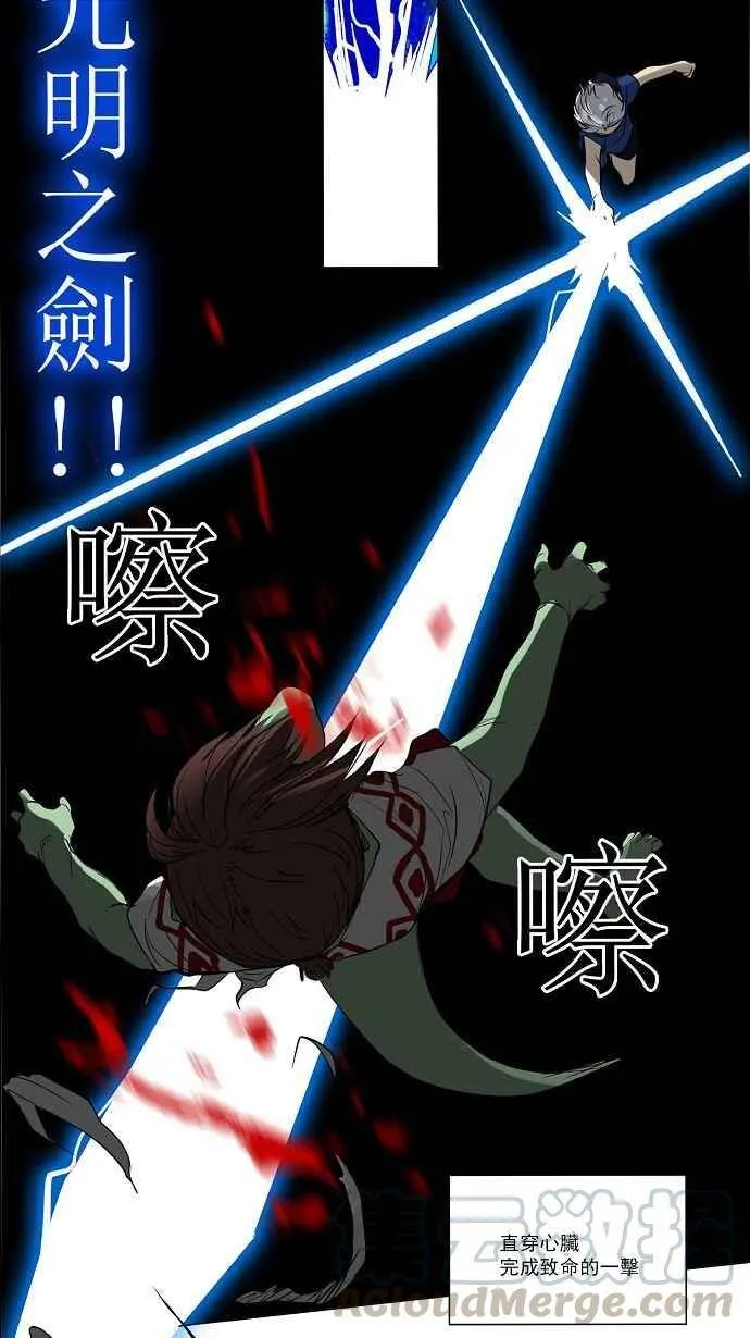 [第2季] 第75话 工房战 -战斗X赌博- 第37页