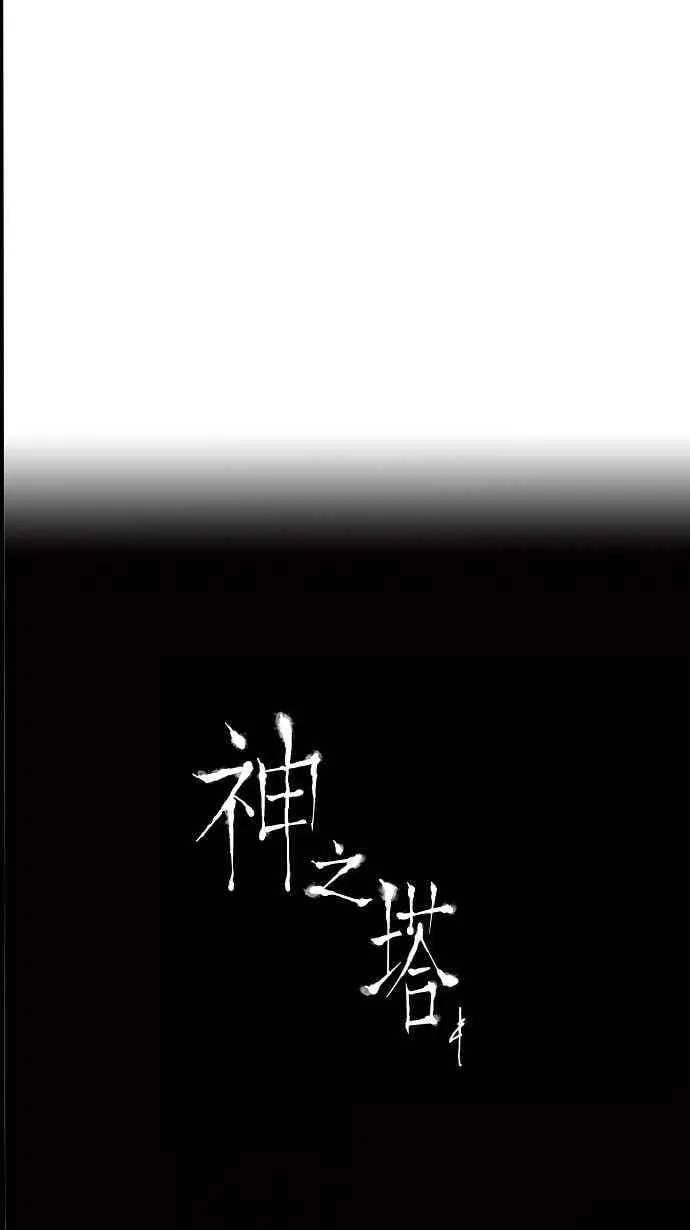 [第2季] 第75话 工房战 -战斗X赌博- 第39页