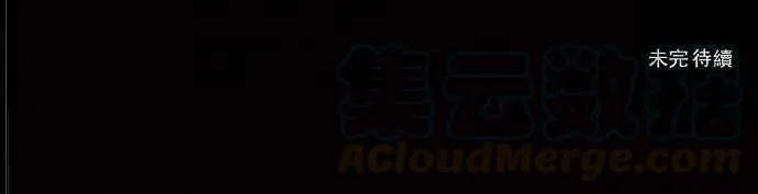 [第2季] 第75话 工房战 -战斗X赌博- 第40页
