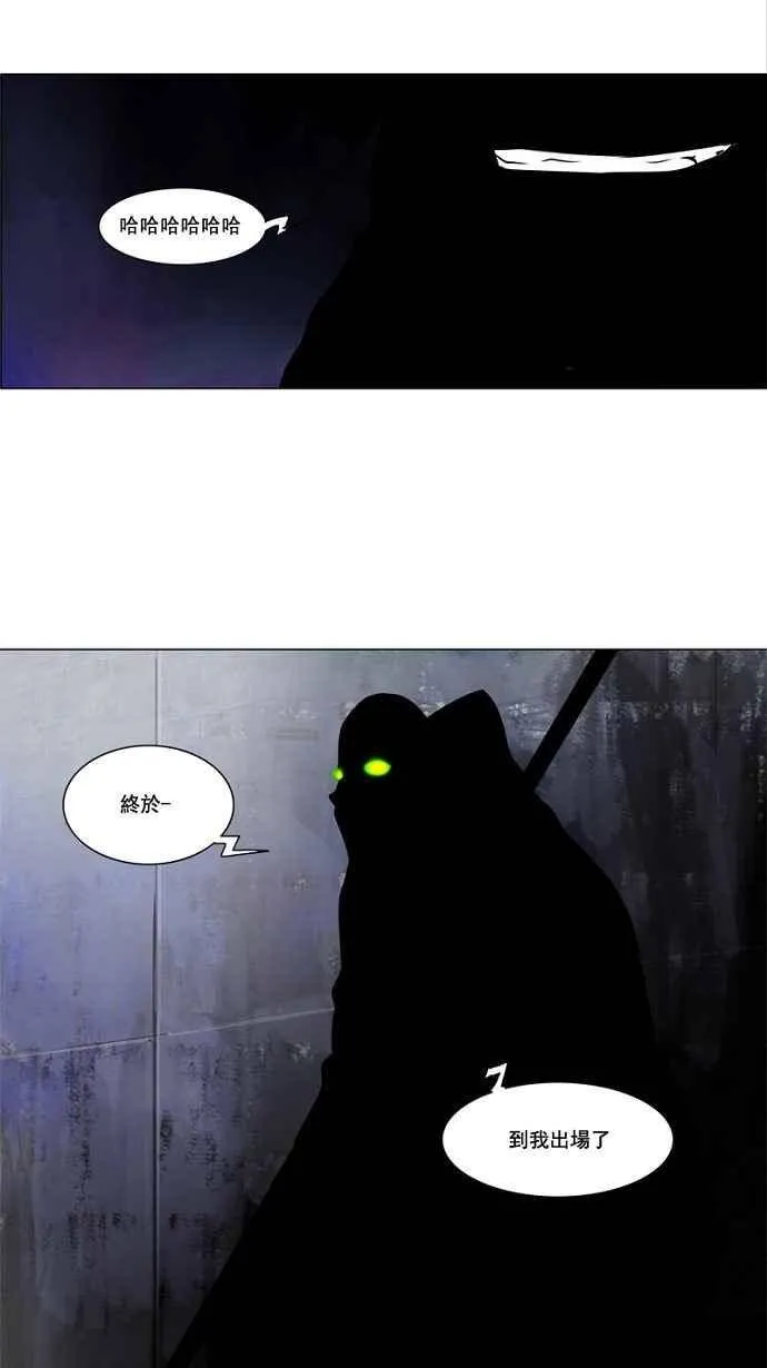 [第2季] 第74话 工房战 -战斗X赌博- 第8页