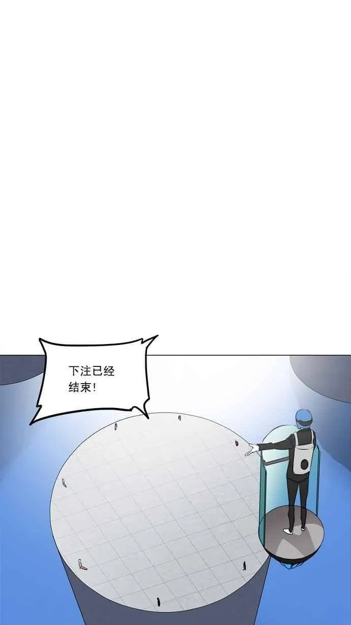 [第2季] 第74话 工房战 -战斗X赌博- 第11页
