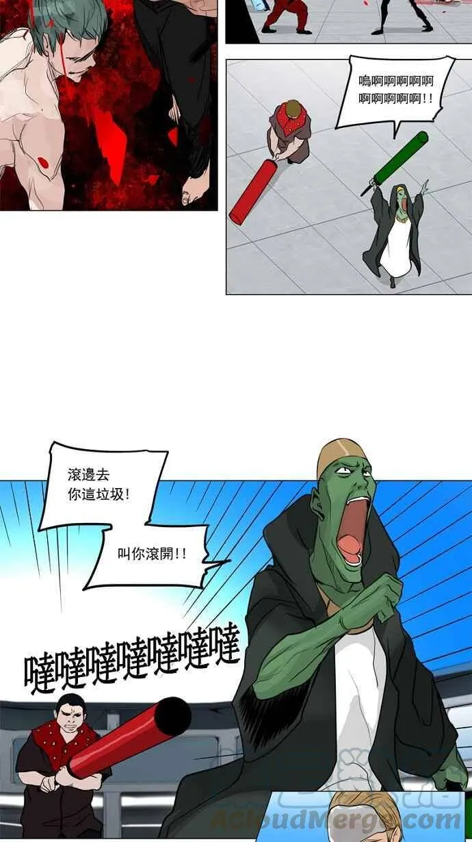 [第2季] 第74话 工房战 -战斗X赌博- 第16页