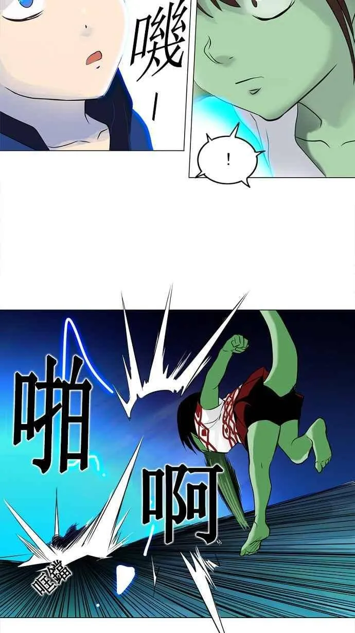 [第2季] 第74话 工房战 -战斗X赌博- 第33页
