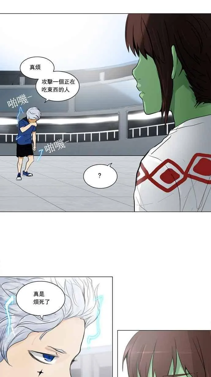 [第2季] 第74话 工房战 -战斗X赌博- 第35页