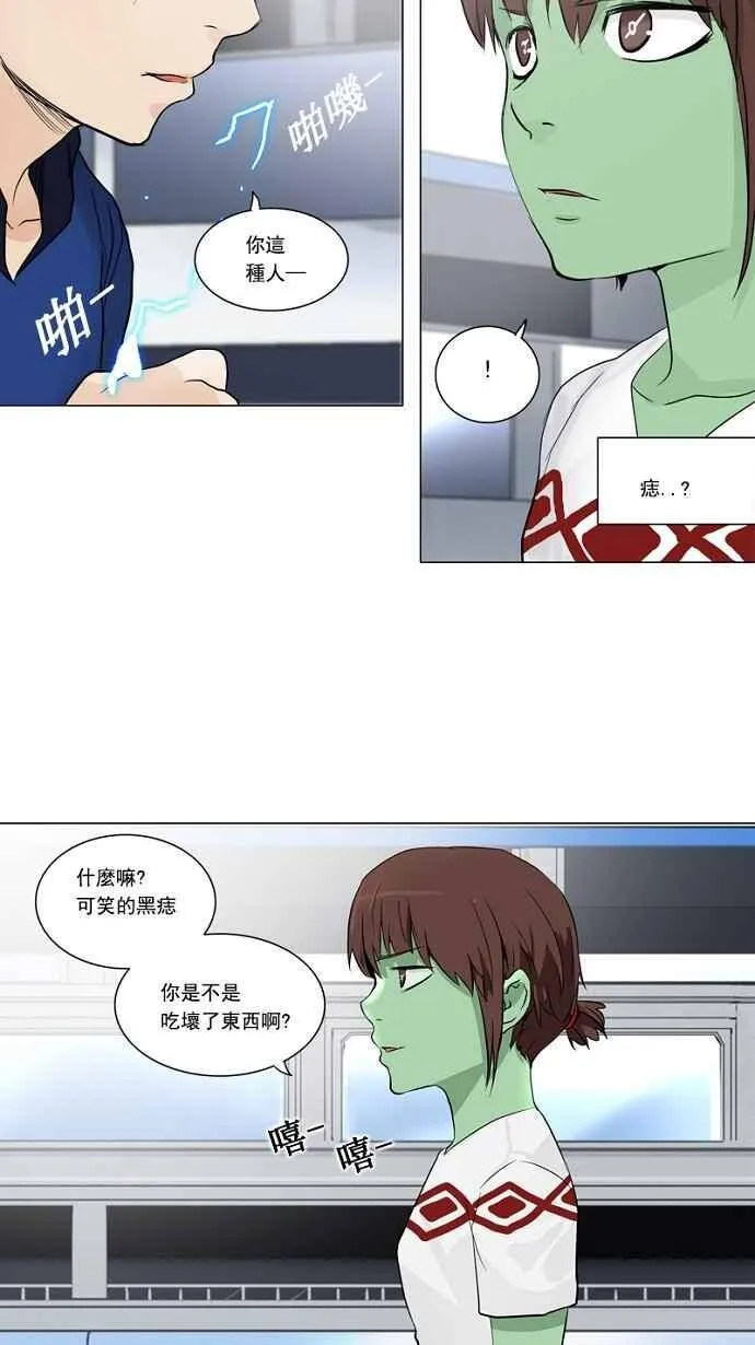 [第2季] 第74话 工房战 -战斗X赌博- 第36页