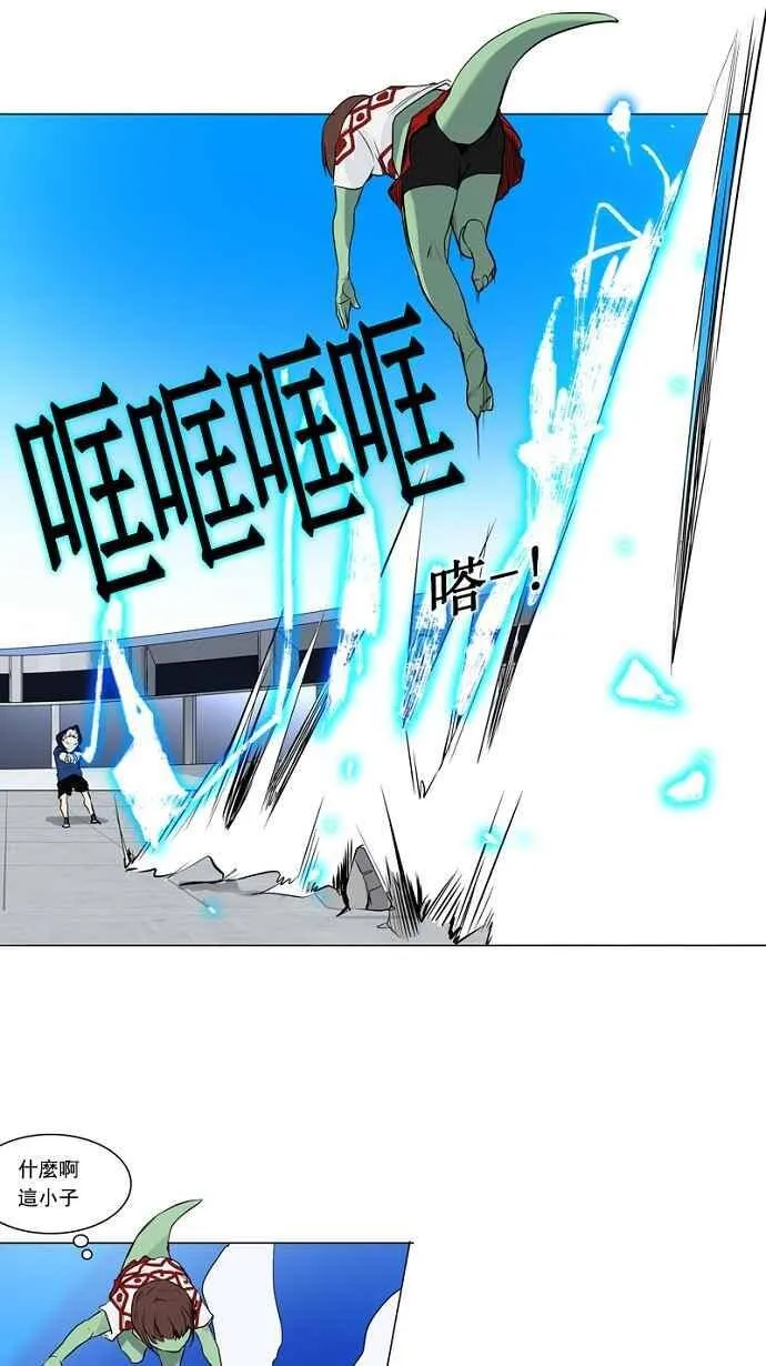 [第2季] 第74话 工房战 -战斗X赌博- 第38页
