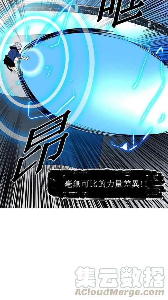 [第2季] 第74话 工房战 -战斗X赌博- 第40页
