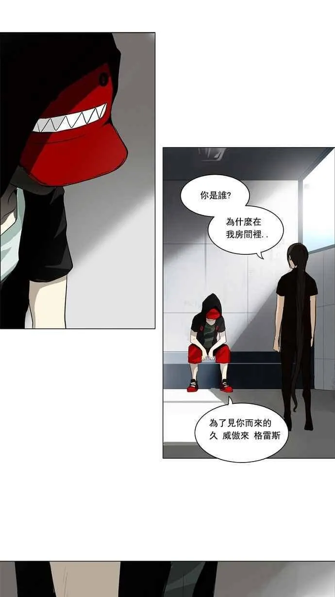 [第2季] 第74话 工房战 -战斗X赌博- 第41页