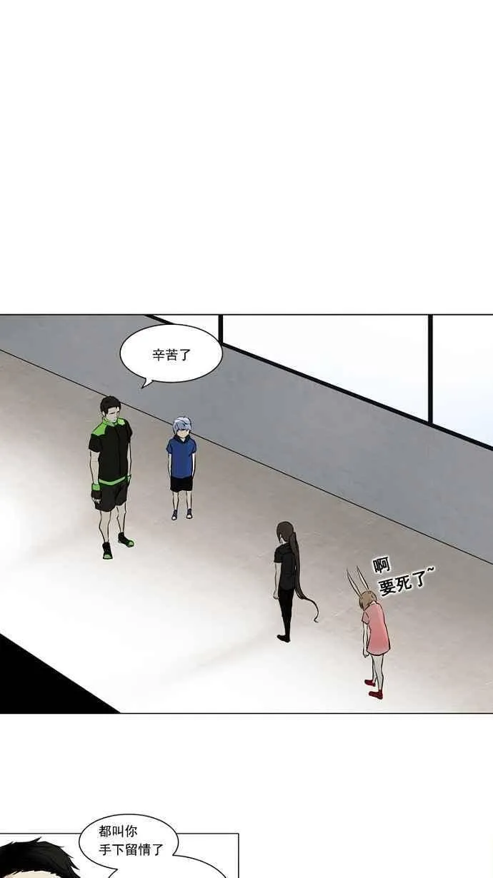 [第2季] 第73话 工房战 -战斗X赌博- 第6页