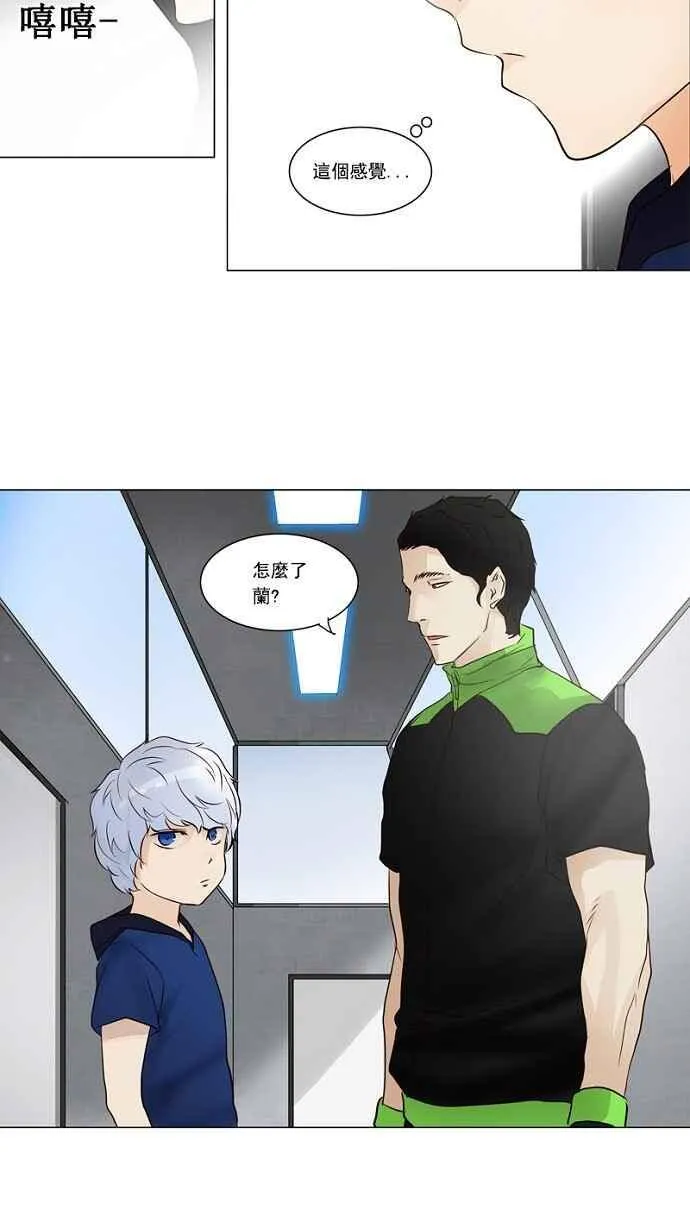 [第2季] 第73话 工房战 -战斗X赌博- 第15页