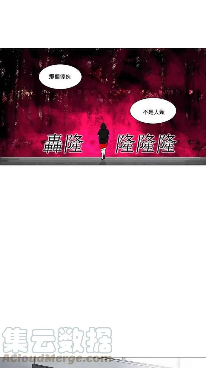 [第2季] 第73话 工房战 -战斗X赌博- 第16页