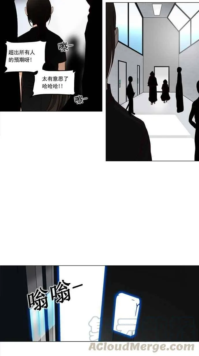 [第2季] 第73话 工房战 -战斗X赌博- 第25页