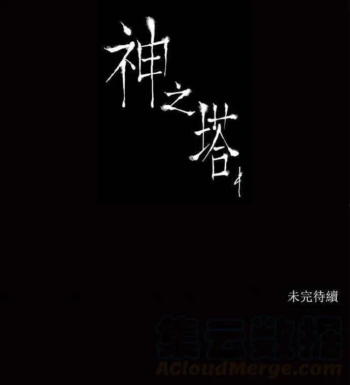 [第2季] 第73话 工房战 -战斗X赌博- 第37页