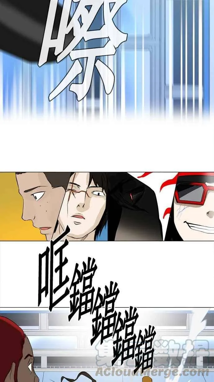 [第2季] 第72话 工房战 -战斗X赌博- 第37页