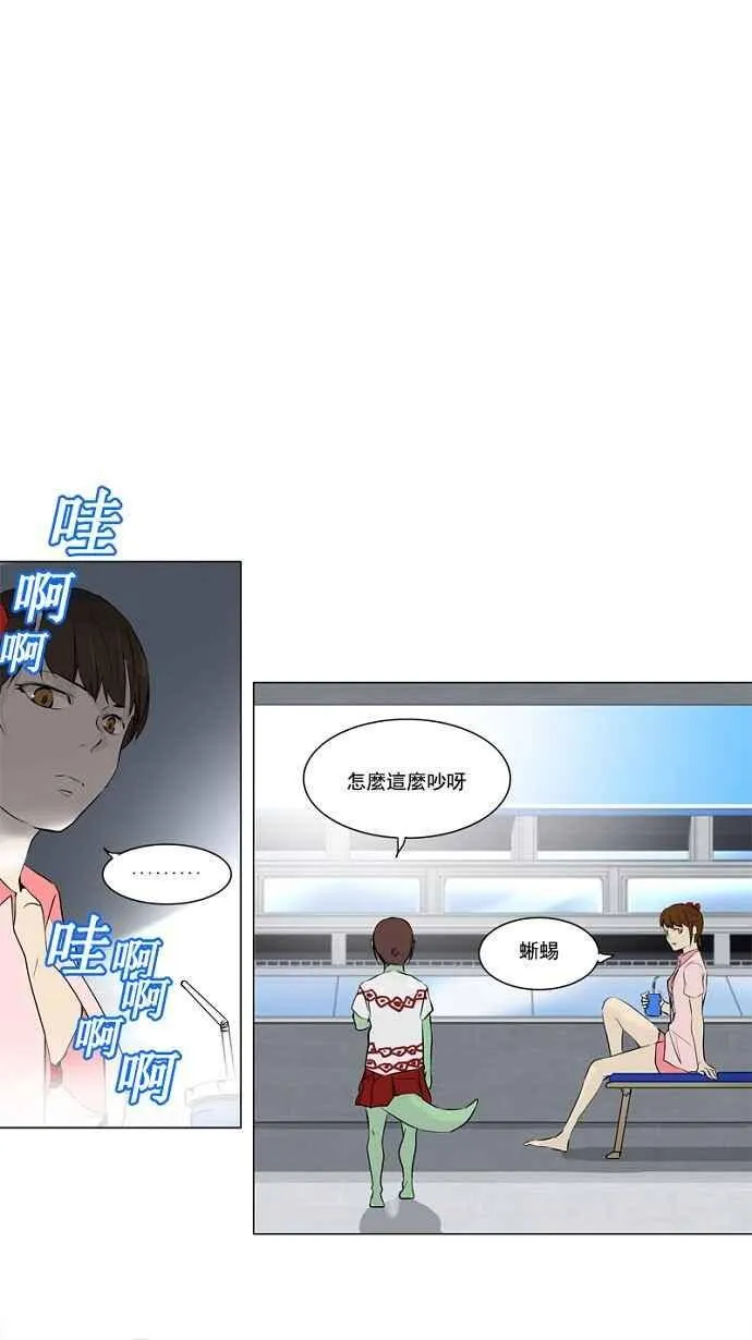 [第2季] 第72话 工房战 -战斗X赌博- 第40页