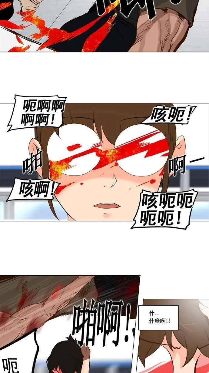 [第2季] 第71话 工房战 -战斗X赌博- 第15页