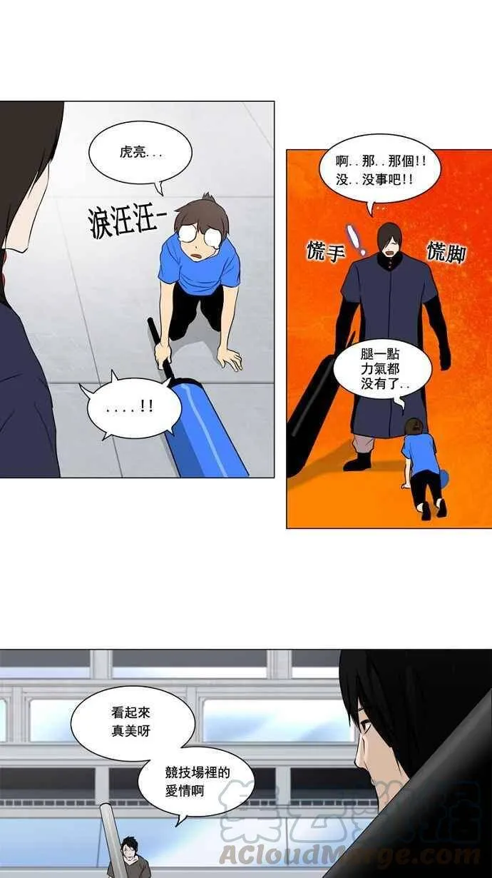 [第2季] 第71话 工房战 -战斗X赌博- 第19页