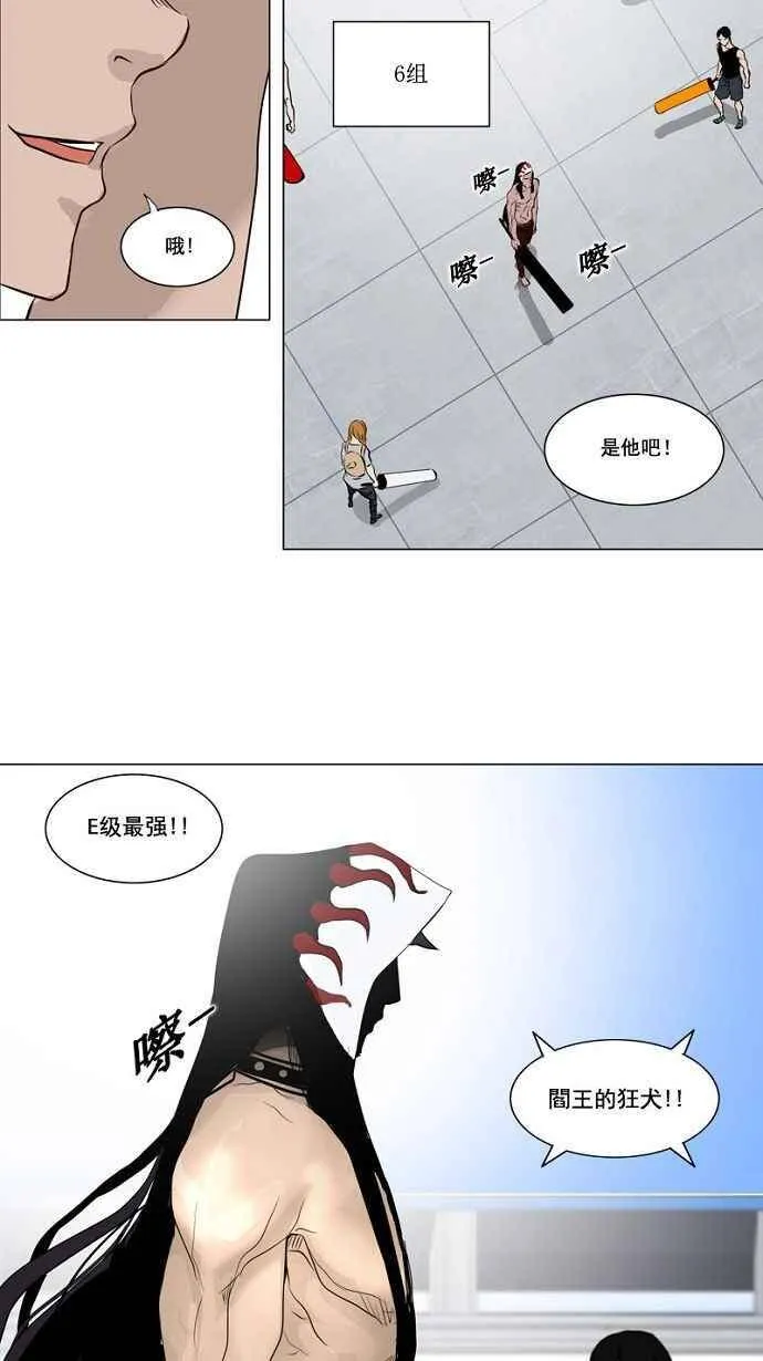 [第2季] 第71话 工房战 -战斗X赌博- 第27页