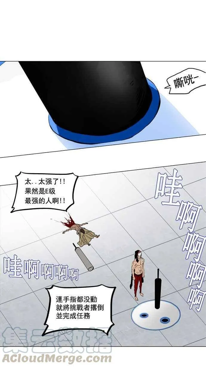 [第2季] 第71话 工房战 -战斗X赌博- 第37页