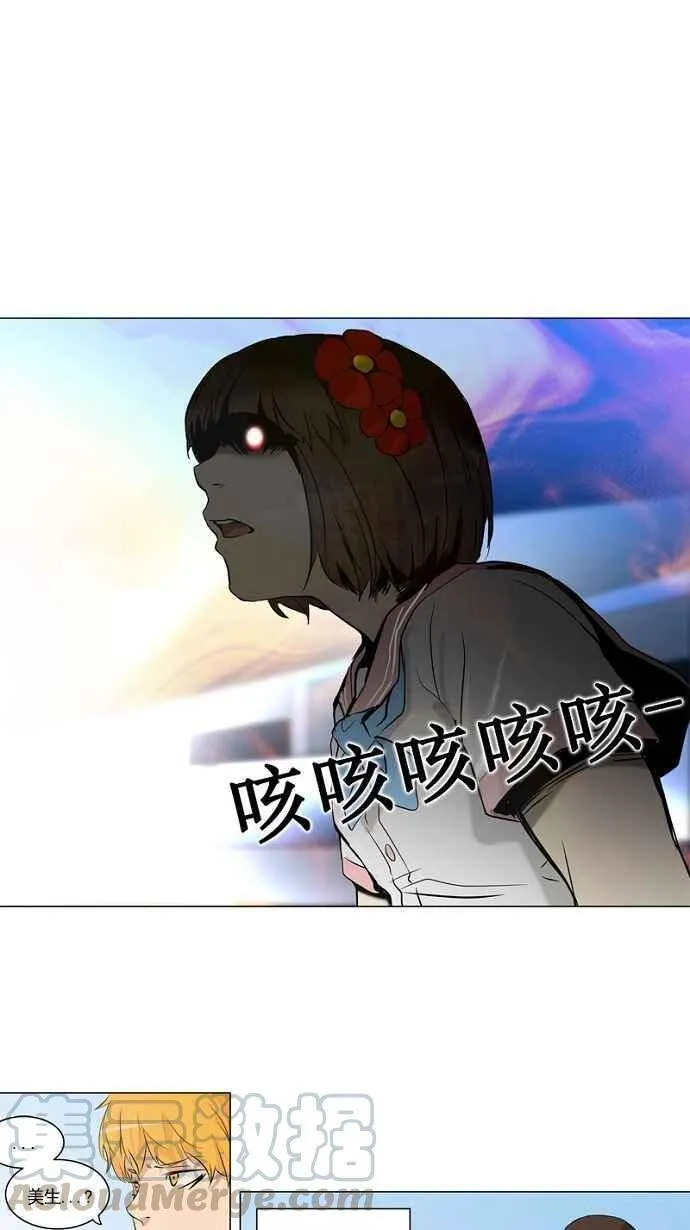 [第2季] 第70话 工房战 -战斗X赌博- 第1页