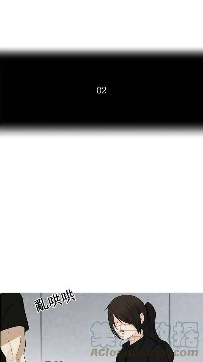 [第2季] 第70话 工房战 -战斗X赌博- 第9页