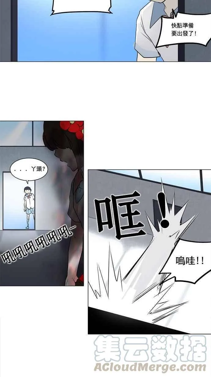 [第2季] 第70话 工房战 -战斗X赌博- 第17页