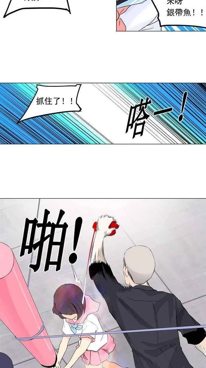 [第2季] 第70话 工房战 -战斗X赌博- 第36页