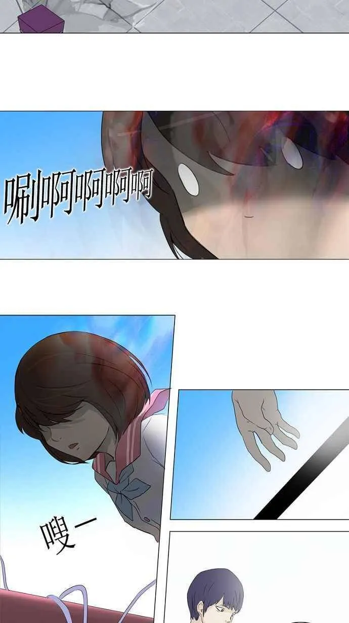 [第2季] 第70话 工房战 -战斗X赌博- 第38页